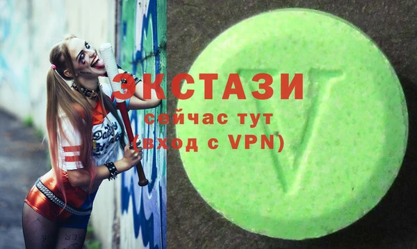 Альфа ПВП Вязьма