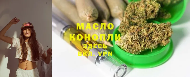 ТГК THC oil  кракен ССЫЛКА  Ангарск 